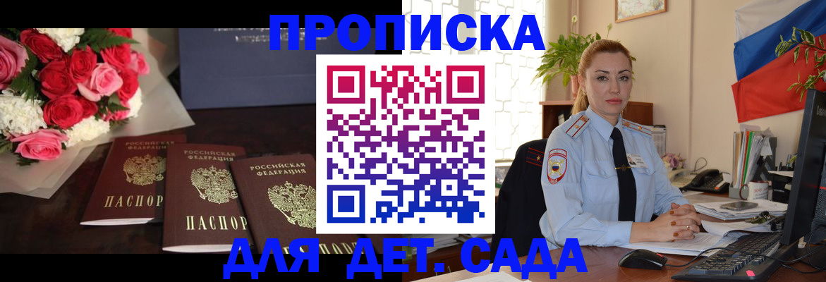 прописка поиск в Кашире